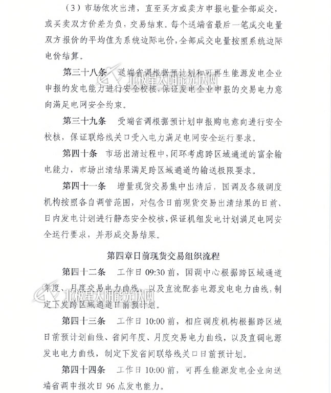 http://img01.bjx.com.cn/news/UploadFile/201610/2016102710464048.jpg